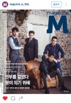 매거진 M(더킹) - 드영배 카테고리