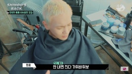 더쿠 - 샤이니 키 데리러가 오방색 헤어의 비밀