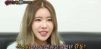 수란 얼굴 이렇게 생김 - 케이돌토크 카테고리