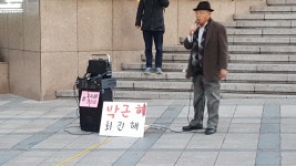 스퀘어 - 어제 청계 광장 앞 노인들.jpg