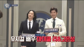 더쿠 - 다음 주 비담 주제 및 게스트.jpg