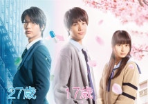 더쿠 - 영화 『ReLIFE 리라이프』 30초 예고편.swf