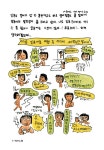 더쿠 - 이딴 일본어를 여행 중 어디에 써먹는단 말이냐