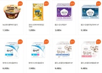 스퀘어 - 3월 편의점 1+1 행사정보(씨유, 지에스, 미니스톱, 세븐일레븐)