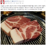 더쿠 - 웹툰작가 윤서인 최근자 페이스북 글 ㄷㄷㄷㄷㄷ.jpg