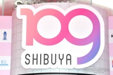 더쿠 - SHIBUYA 109 새 로고 확정