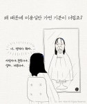 스퀘어 - 미용실 공감.jpg