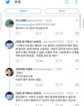 스퀘어 - 소방직 팔지 말라는 국당의원