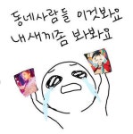 더쿠 - [요리대회] !!!초간단!!! 야매 비빔말이 국수ㅇAㅇ/