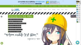 스퀘어 - 한국중앙교육 사이트의 상태가????