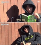 더쿠 - ‘효리네 민박2’, 오늘(18일) 드디어 박보검 강림