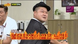 스퀘어 - 내가 본 호동이는.JPG