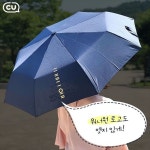 더쿠 - CU 인스타그램 업데이트