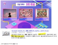 모모랜드, 음반 사재기 의혹 벗을까? - 스퀘어 카테고리