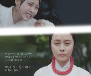더쿠 - 해씨부인,오상궁.10덕이
