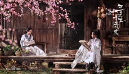 차이나 - ♬중복음방♬ 25. 杨洋, 刘亦菲 - 三生三世十里桃花