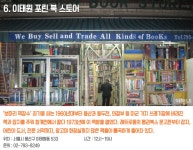 더쿠 - 서울 도심 속 복고 명소 best 8 .jpg