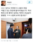 더쿠 - 김재철 근황..혐주읠