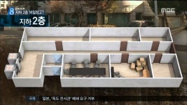 건물 입주자도 경비원도 모르는 이명박 아지트 지하2층 - 스퀘어 카테고리