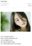 더쿠 - 디시인이 본 마리텔 전반전 평.txt