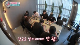 죽도록 일만하다가 반나절만에 몸져누운 최강창민 .jpg - 스퀘어 카테고리