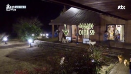 스퀘어 - [효리네민박] 마음이 몽글몽글해졌던 어제 엔딩.jpg