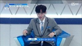 재환이 계속 보고 싶은 장면 - 프로듀스101 카테고리