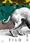 필로 7, 8월호 목차 - 드영배 카테고리