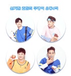 무명이의 뜬금없는 조합 고정9픽과 유동4픽 보구갈래? - 프로듀스101 카테고리
