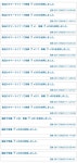 도대체 초반에 프리즘을 얼마나 주고 있는 건지 궁금해서 확인해봤는데 - 노래하는 왕자님 카테고리