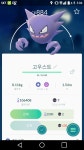 더쿠 - 와 진짜 어렵게 진화시켰다 ㅠㅠ