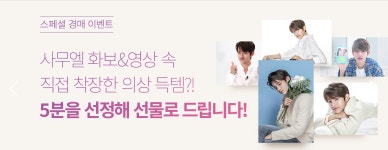 짹 내 탐라에는 다들 포기야 - 사무엘 카테고리