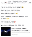 더쿠 - 지민이 댄스학원 첫공연 영상