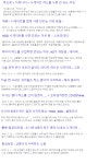 하드나라신하점 | 더쿠 - 하드 구입시 피해야 할 업체.JPG
