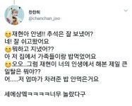 더쿠 - 골차 고기국수가 해본 최대의 일탈이래 (귀여움주의)ㅋㅋㅋㅋㅋㅋㅋㅋ