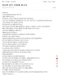 스퀘어 - 회사와 같은 건물에 삽니다.pann