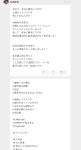 사야야가 스스로 생각해본 세트리스트 (사야야 755) - AKB48그룹 카테고리