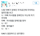 더쿠 - 염치불구