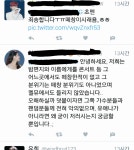 더쿠 - 자칭 아이유팬인데 엑소엘 감사하다던 트윗 주작인가봄
