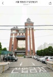 스퀘어 - 한국의 흔한 세무서 건물.jpg