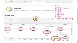 케이돌 - 마음에 묻다 원음 찾는 방법 (멜론, PC 기준)