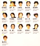 더쿠 - 1999~2000 쥬니어들