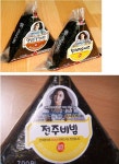 더쿠 - 소녀시대 삼각김밥 기억났닼ㅋㅋㅋㅋㅋㅋㅋㅋㅋㅋㅋㅋㅋㅋㅋㅋㅋㅋㅋㅋㅋㅋㅋ