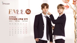 더쿠 - 아이비클럽 10월 월페이퍼 룡휘
