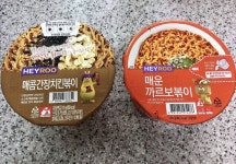 스퀘어 - 편의점 신상 모음.JPG