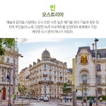 더쿠 - 세계에서 가장 깨끗한 도시 10 .jpg