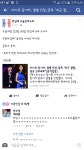 더쿠 - 아이유 결별에 기분 좋은 사장님.jpg