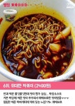 더쿠 - GS25 편의점 도시락 리뷰.jpg
