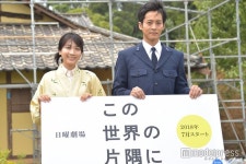 더쿠 - 3분기 드라마 「이 세상의 한구석에」 캐스트 발표 취재회 - 마츠모토 호노카 & 마츠자카 토리.jpg