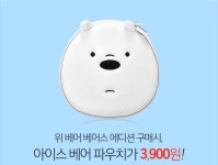 더쿠 - 옹녤환덬들아 미샤에서 애들 닮은 위베어베어스 콜라보한거 알어?